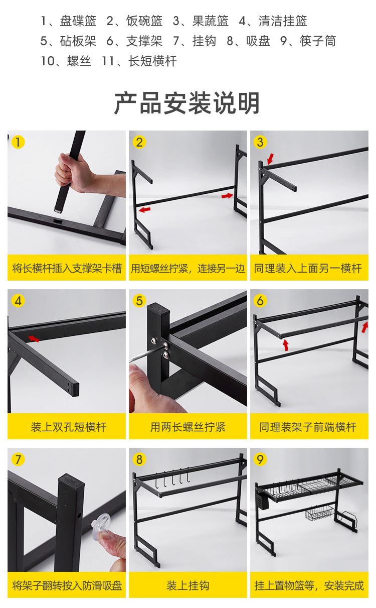 Multifunctional Racks Holders Storage Rack Knife Stand Dish Dish Fruit and Vegetable Bowl Chopsticks Tube Cleaning Kitchenware