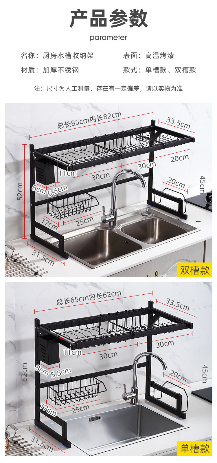 Multifunctional Racks Holders Storage Rack Knife Stand Dish Dish Fruit and Vegetable Bowl Chopsticks Tube Cleaning Kitchenware