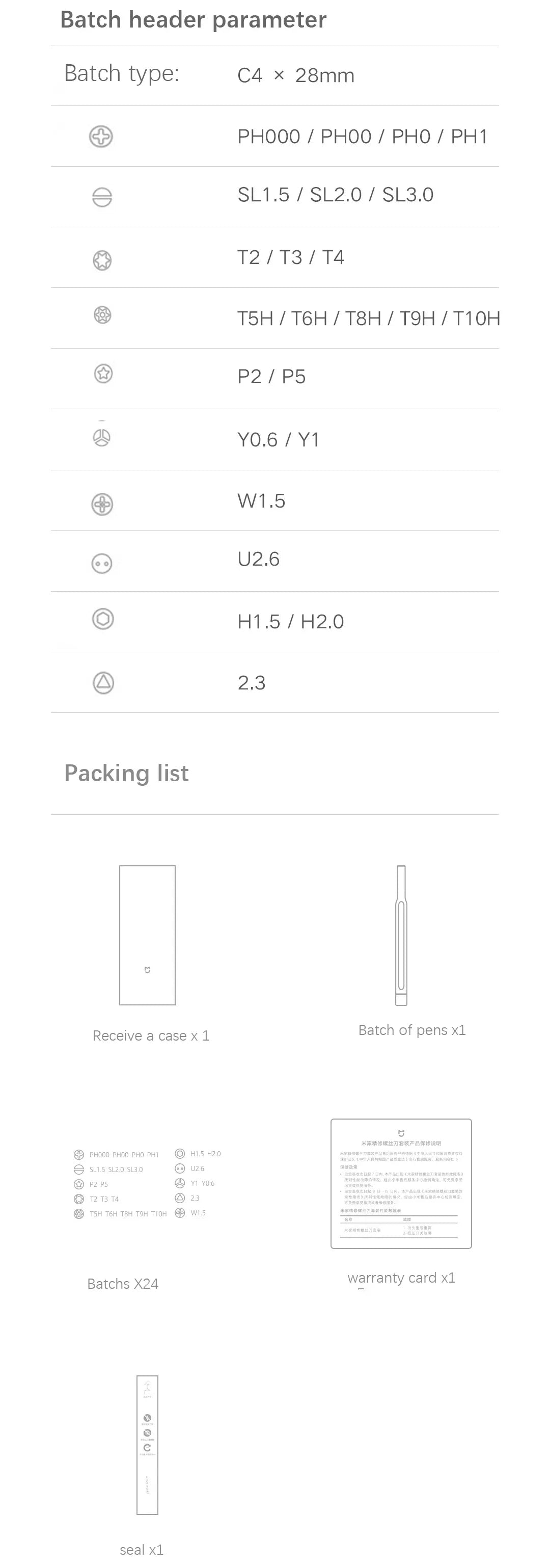 Xiaomi Mijia Precision Screwdriver Set Household Multi-function Repair Disassembly Tool Magnetic Suction Head Aluminum Alloy Box