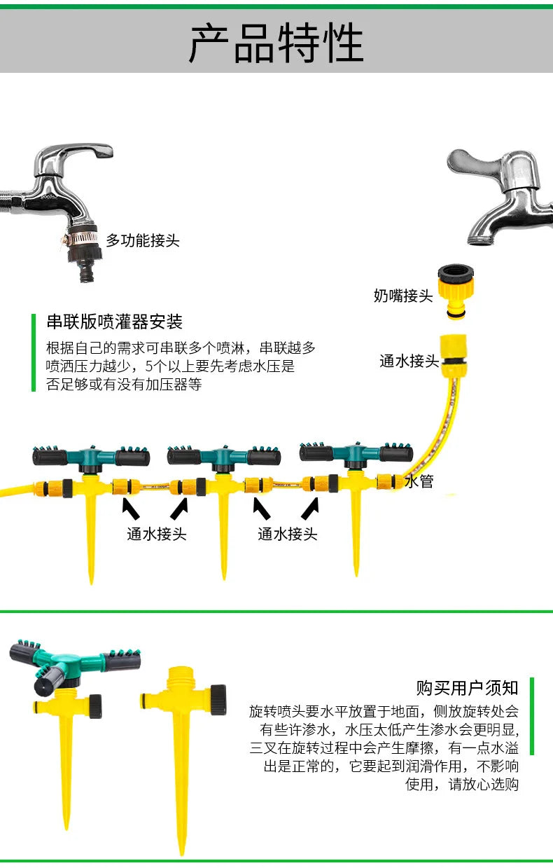 Sprayers Garden Tools Lawn Garden Sprinklers Garden Sprinklers Automatically Rotate Irrigation Hose Hoses Automatic Sprinkler