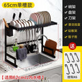 Multifunctional Racks Holders Storage Rack Knife Stand Dish Dish Fruit and Vegetable Bowl Chopsticks Tube Cleaning Kitchenware