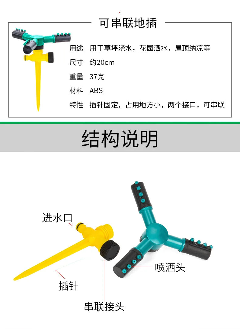 Sprayers Garden Tools Lawn Garden Sprinklers Garden Sprinklers Automatically Rotate Irrigation Hose Hoses Automatic Sprinkler
